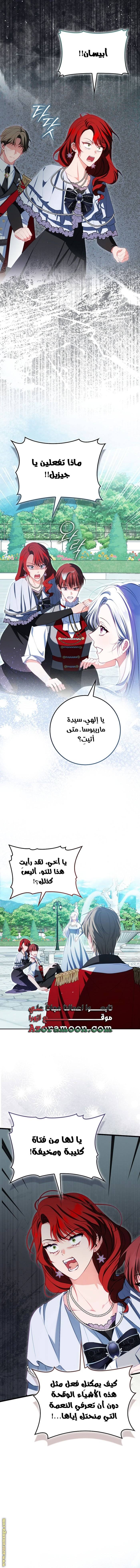 الصفحة 9