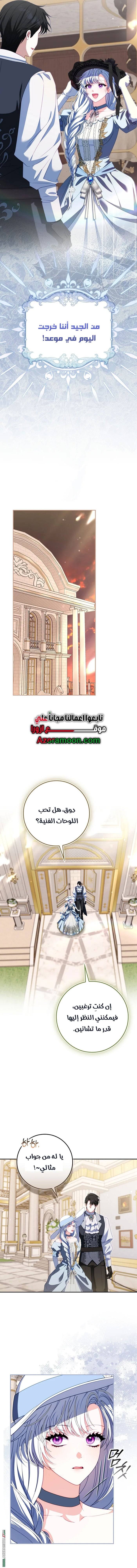 الصفحة 9