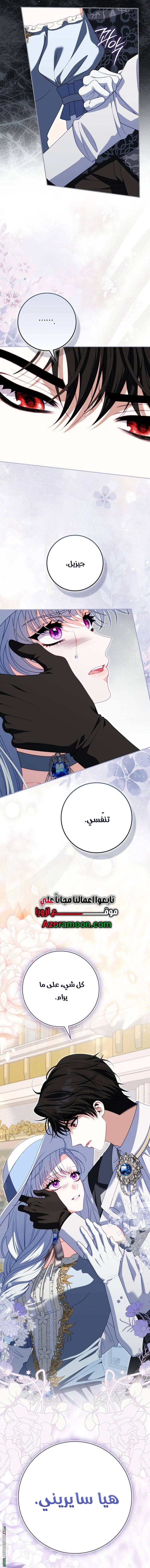 الصفحة 14