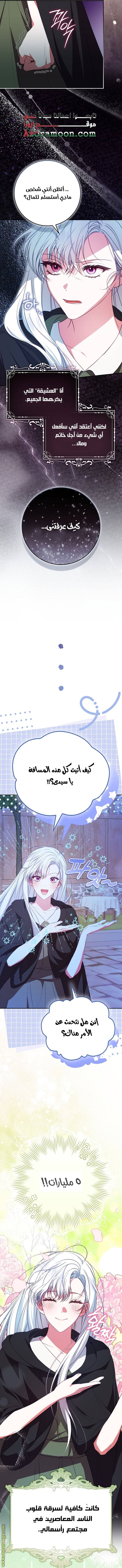 الصفحة 15