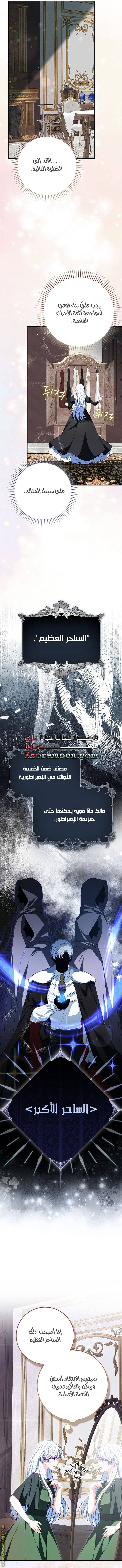الصفحة 18