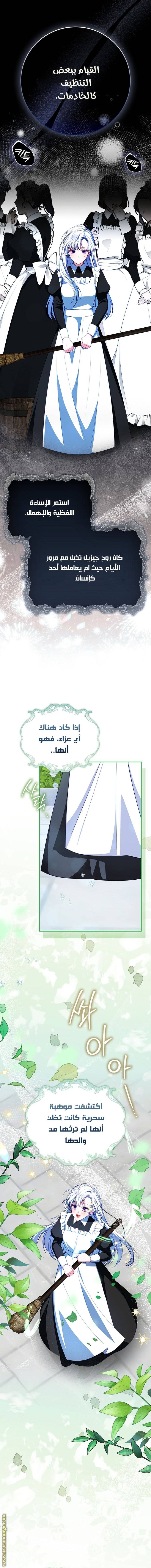 الصفحة 5
