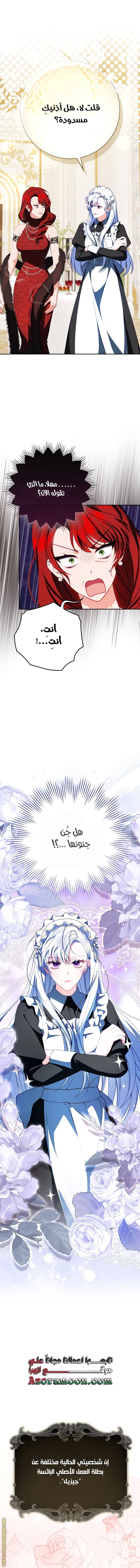 الصفحة 14
