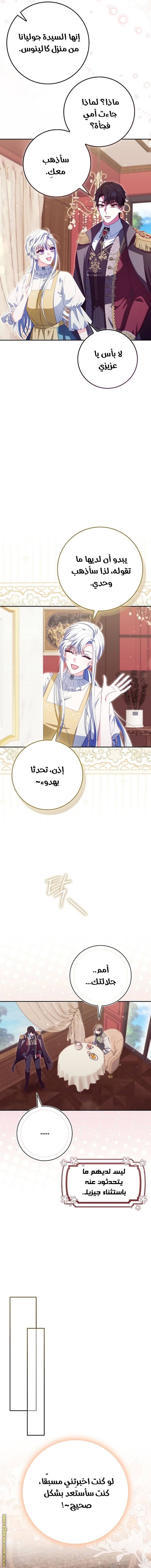 الصفحة 15