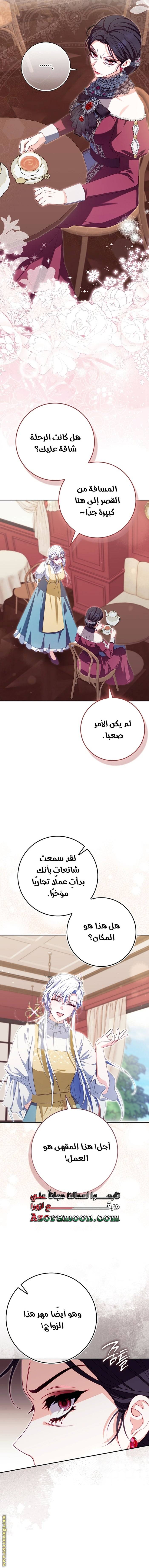 الصفحة 16