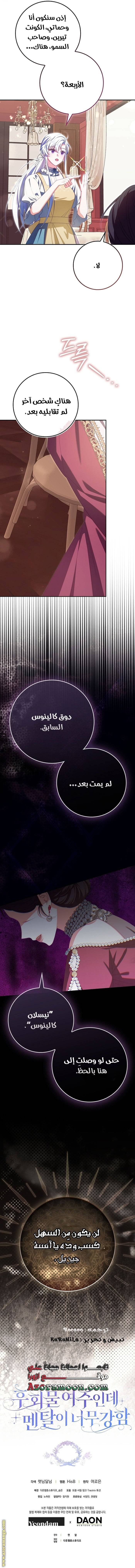 الصفحة 19