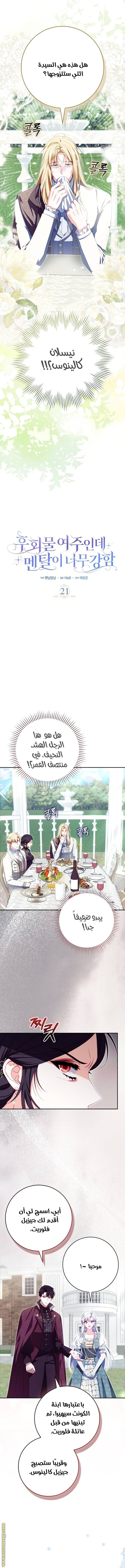 الصفحة 3