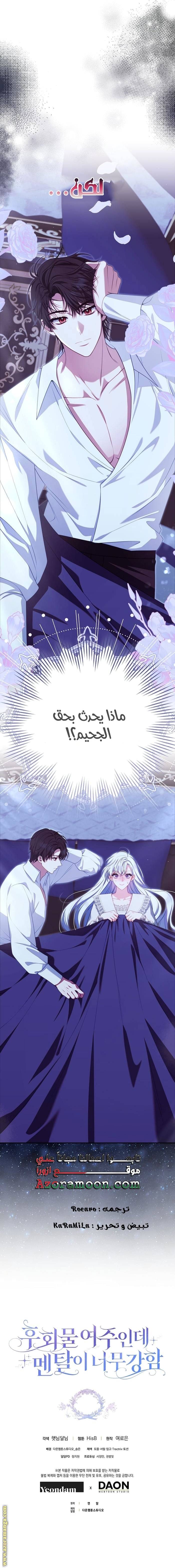 الصفحة 15