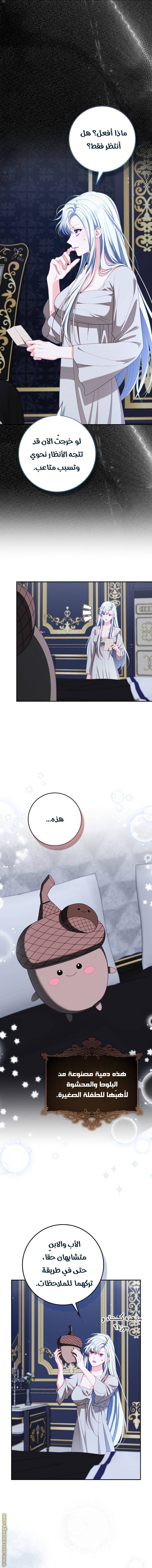 الصفحة 10