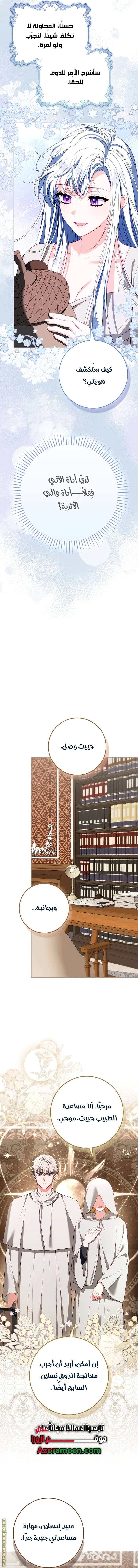الصفحة 11