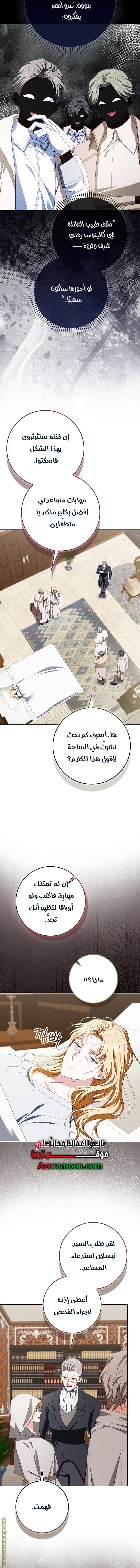 الصفحة 13