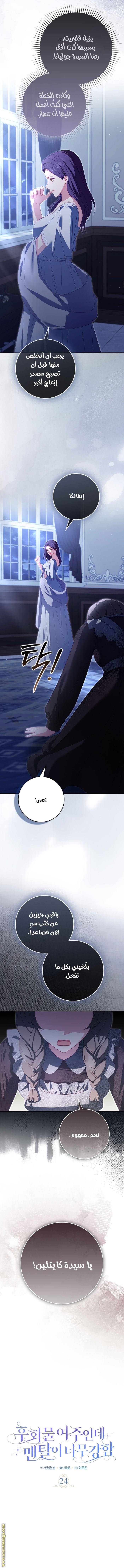 الصفحة 5