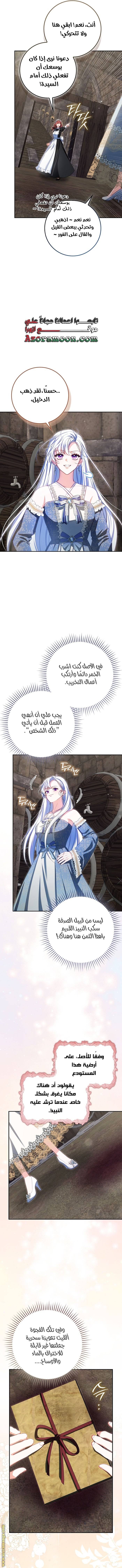 الصفحة 9