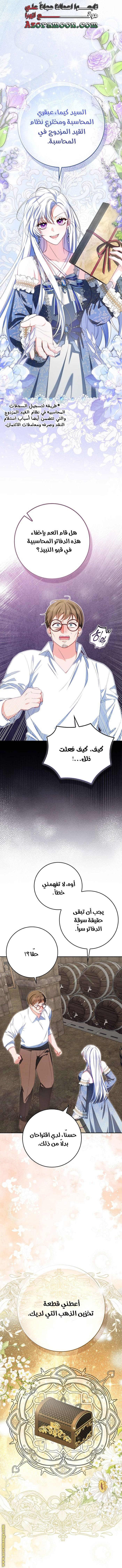 الصفحة 11