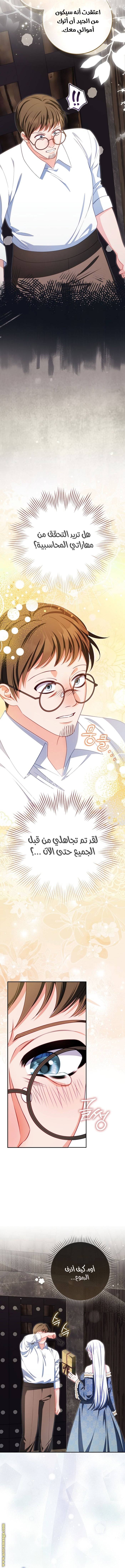 الصفحة 13