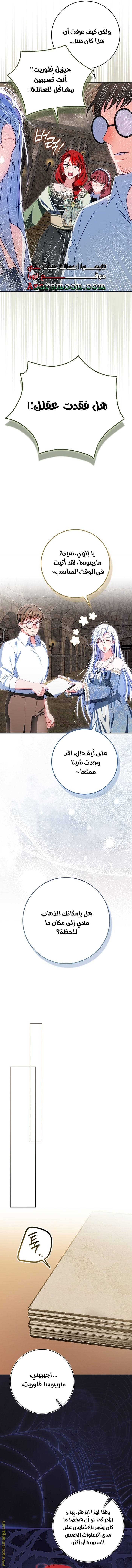 الصفحة 15