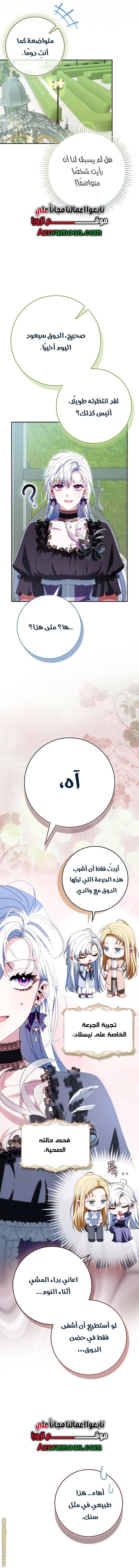 الصفحة 16