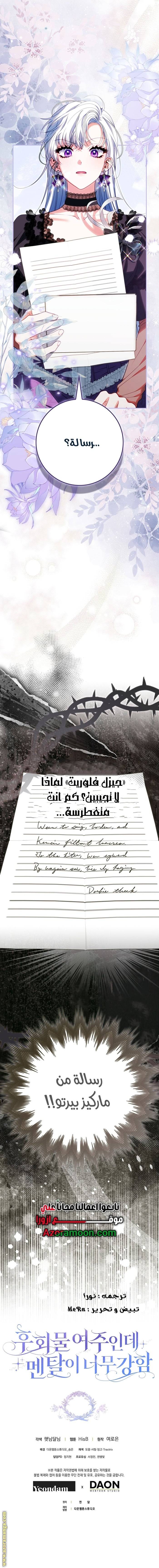 الصفحة 18