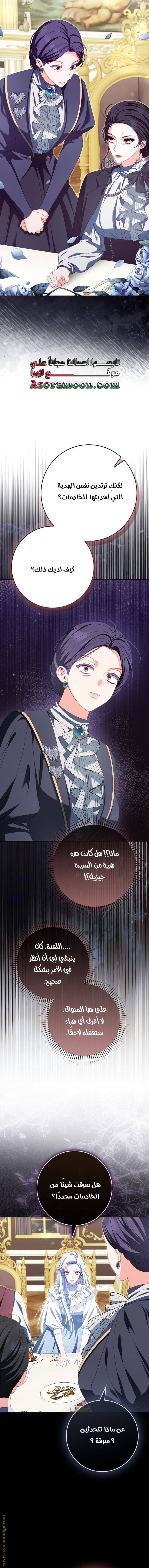 الصفحة 12