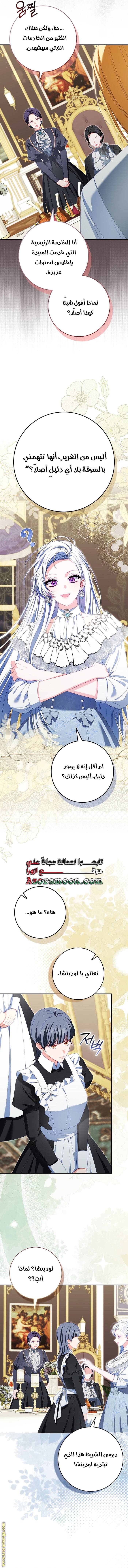 الصفحة 15