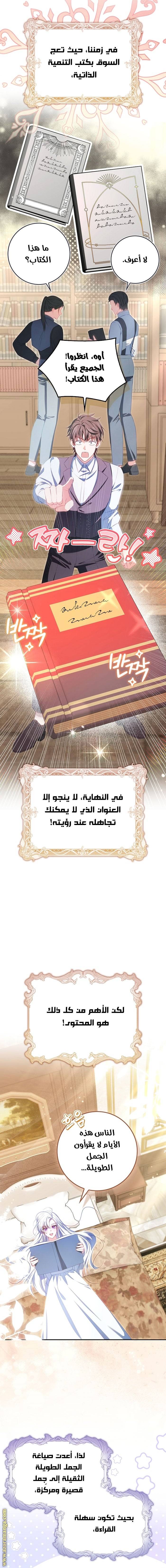 الصفحة 8