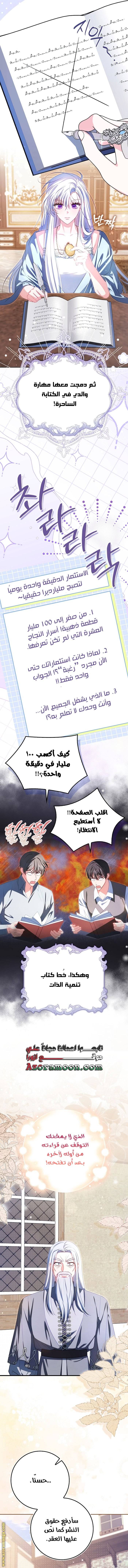 الصفحة 9