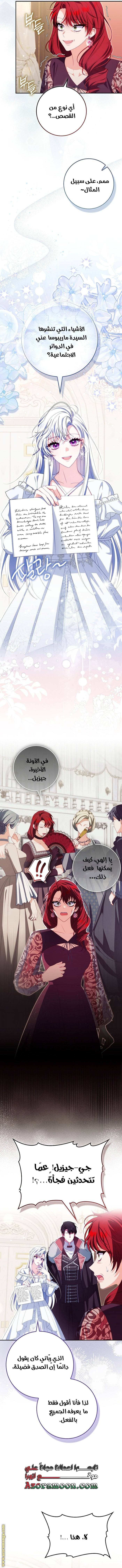 الصفحة 9
