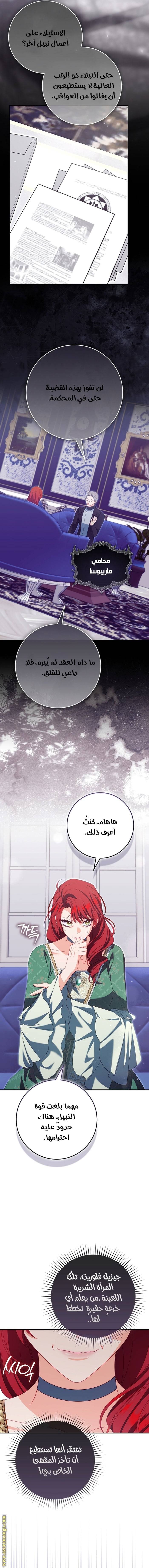 الصفحة 13