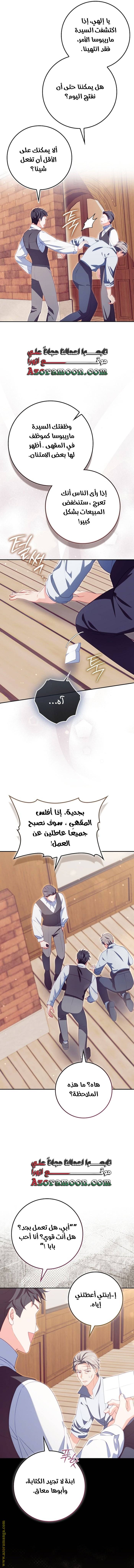 الصفحة 15