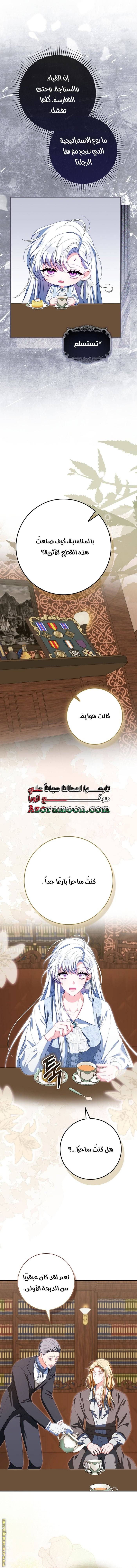 الصفحة 12