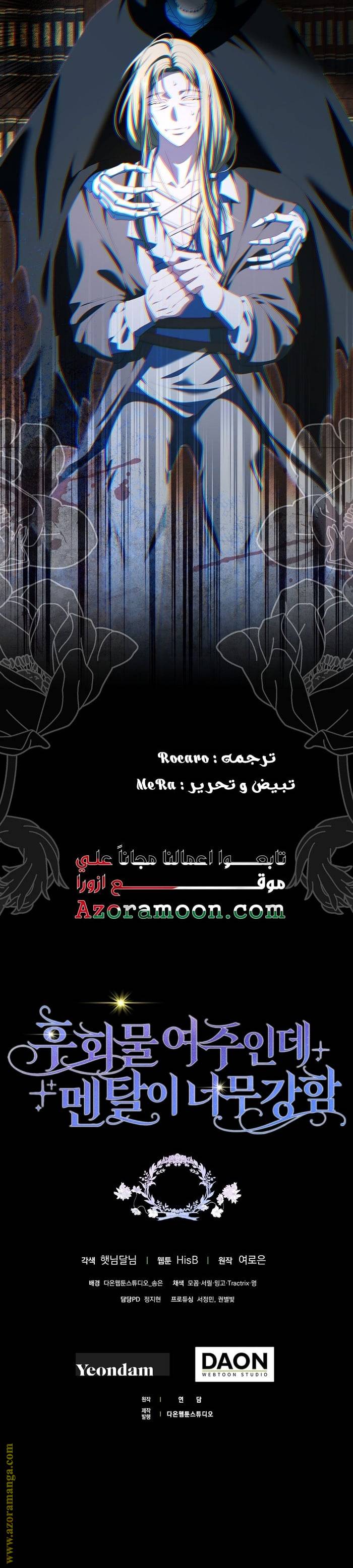 الصفحة 16
