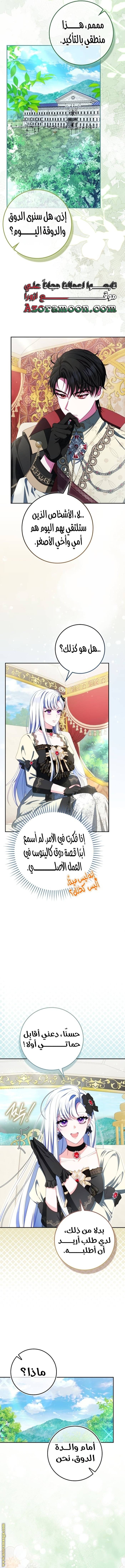 الصفحة 12