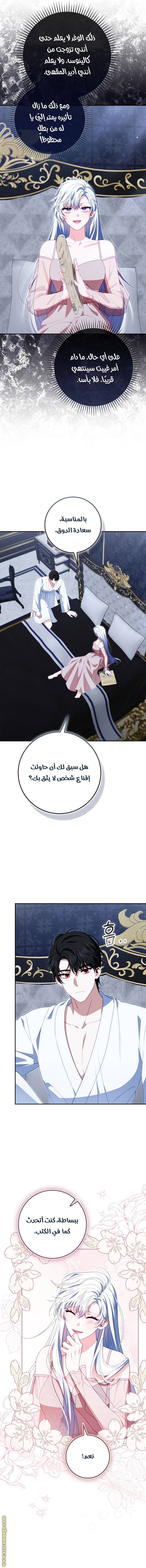 الصفحة 9