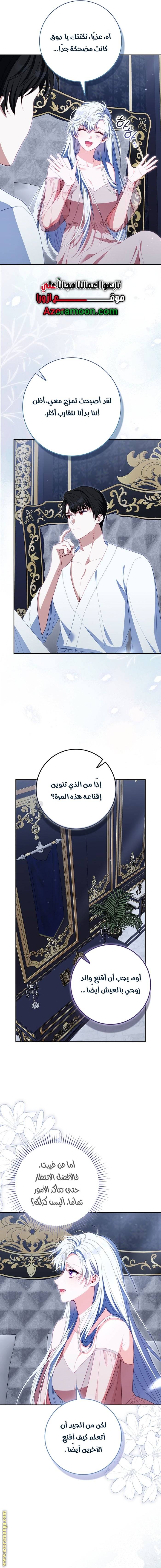 الصفحة 10