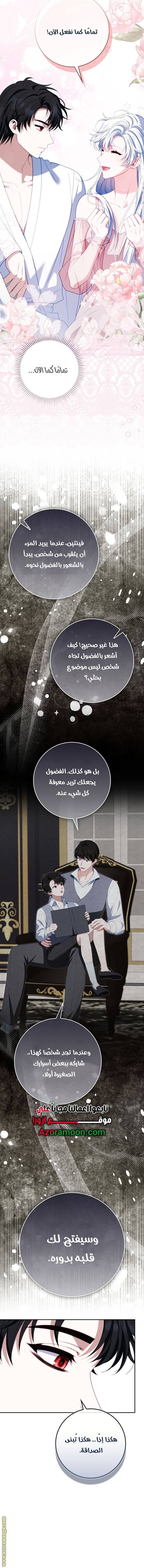 الصفحة 14