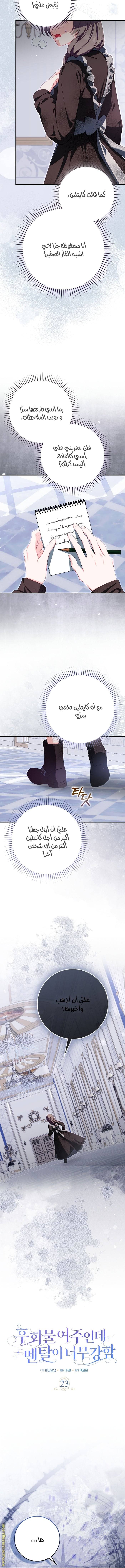 الصفحة 7