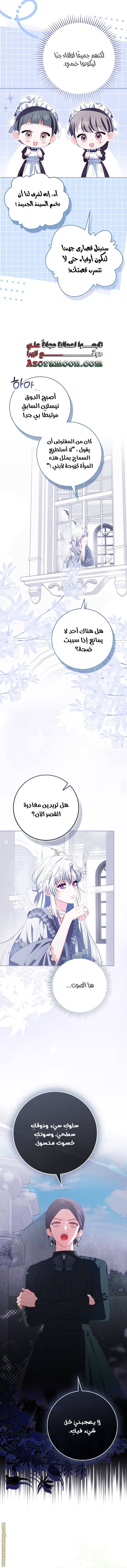 الصفحة 9