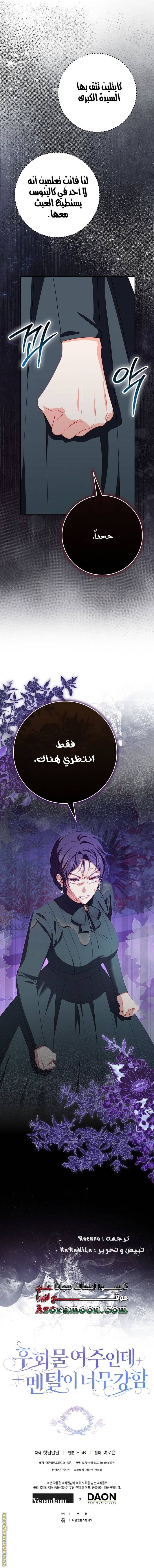 الصفحة 15