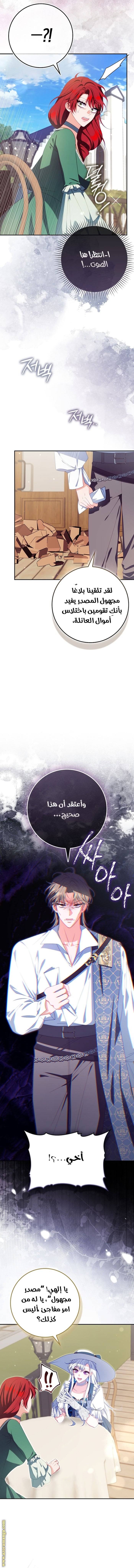 الصفحة 9