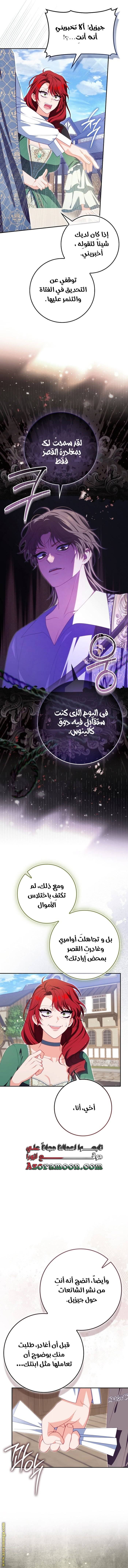 الصفحة 10