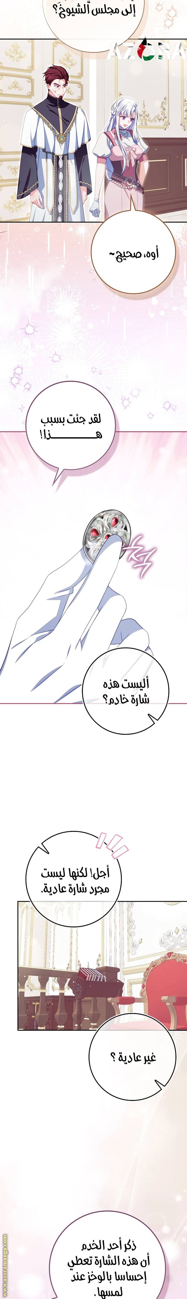 الصفحة 3
