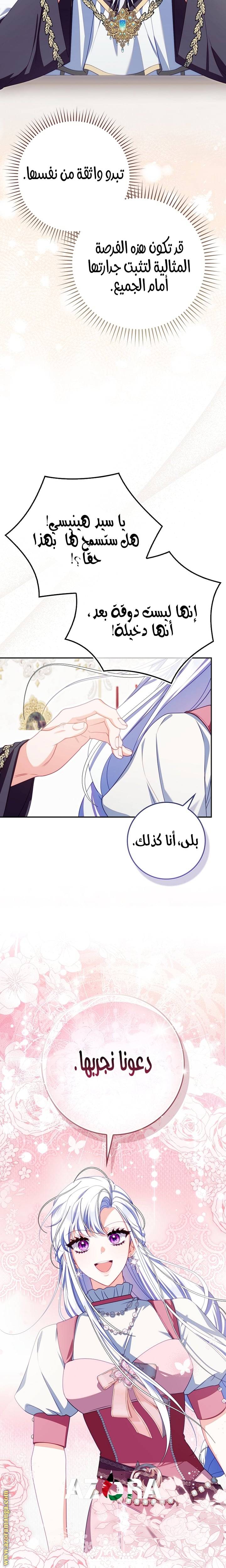 الصفحة 9