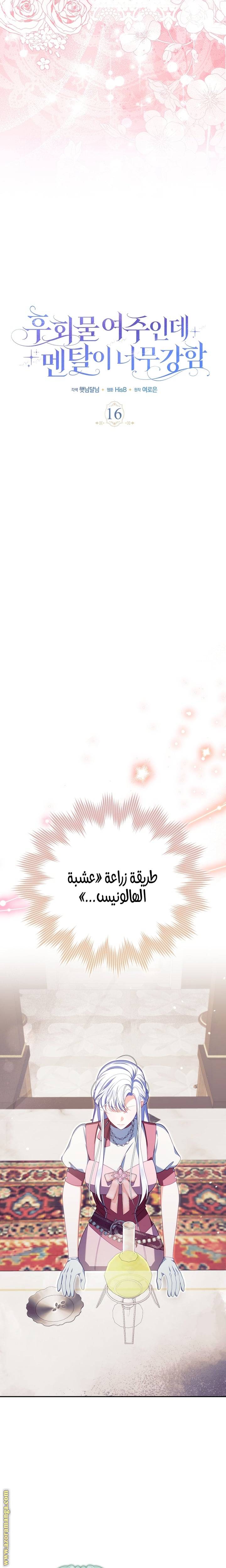 الصفحة 10
