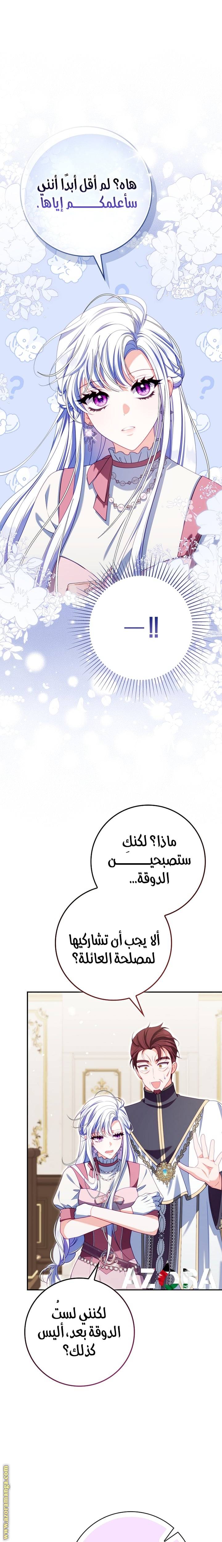 الصفحة 14