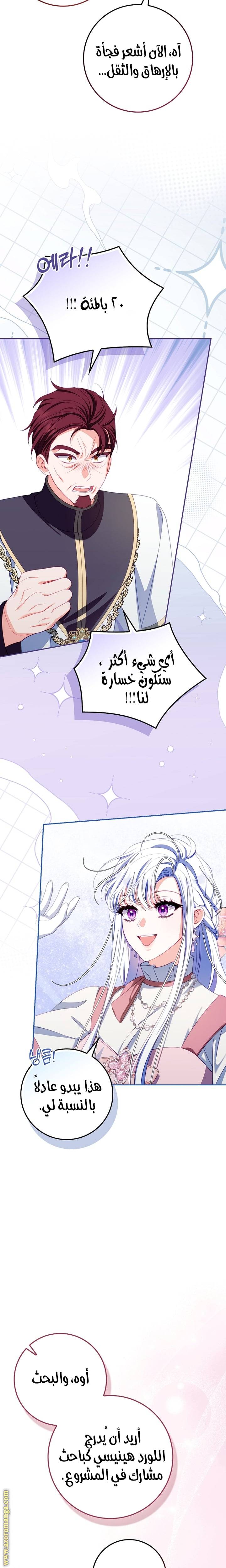 الصفحة 18