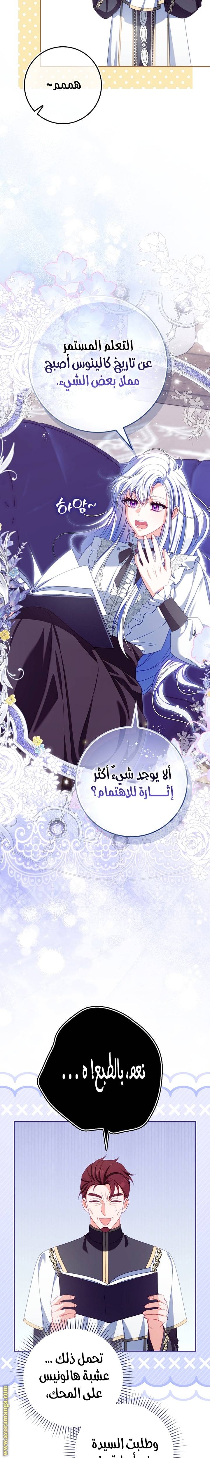 الصفحة 21
