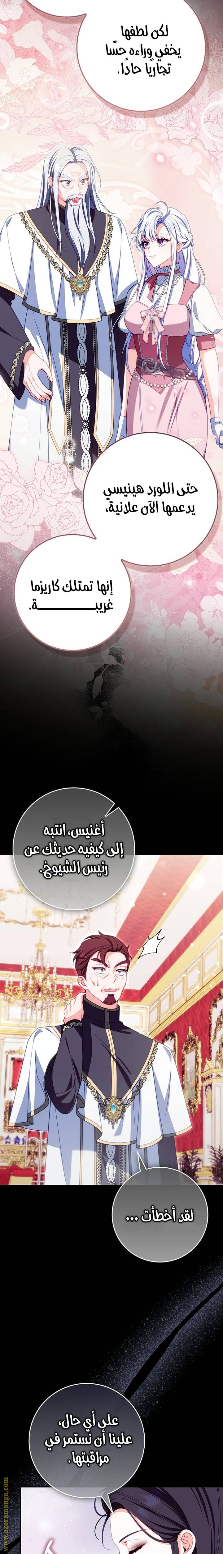 الصفحة 23