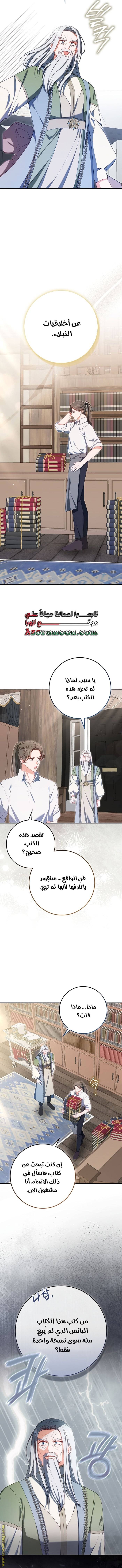 الصفحة 9
