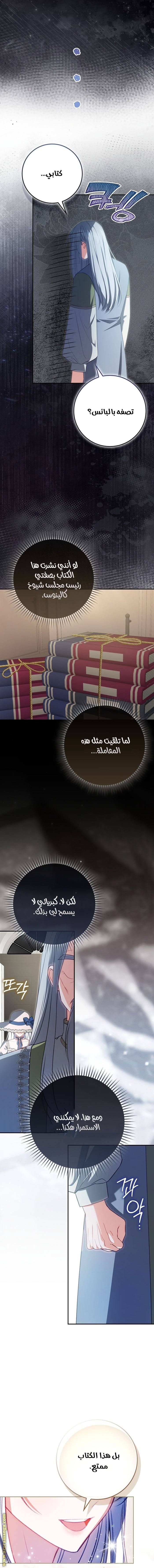 الصفحة 10