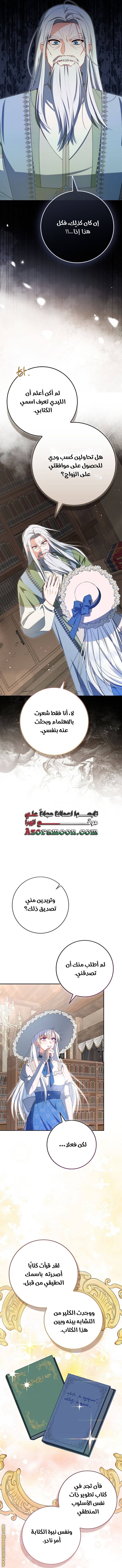 الصفحة 16
